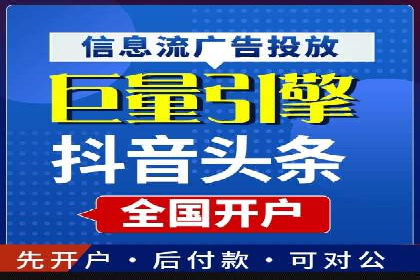 信息流广告运营成功案例：食品饮料广告